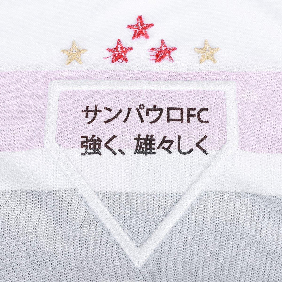 Jersey São Paulo 2025/26 I