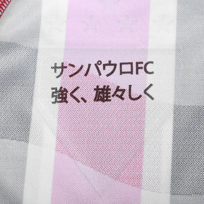 Jersey São Paulo 2025/26 II Player [Slim Fit] [Slim Fit]